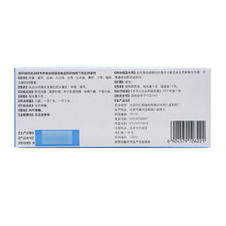 同仁堂养阴清肺丸 功效、用法、禁忌及生产厂家全解析