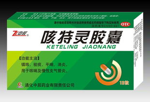 吉林市新特药业有限责任公司 专业医药招商与信息咨询服务