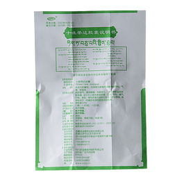 诺迪康十味蒂达胶囊 功效、用法、禁忌及用药咨询指南