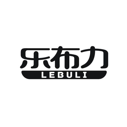 乐布商标注册第5类 医药类商标信息查询,商标状态查询 路标网