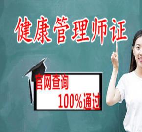 多维赋能职业发展 南开医药与大健康培训体系全景解析